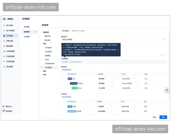 制作团队内部推行敏捷工作流 适应快节奏内容上线需求